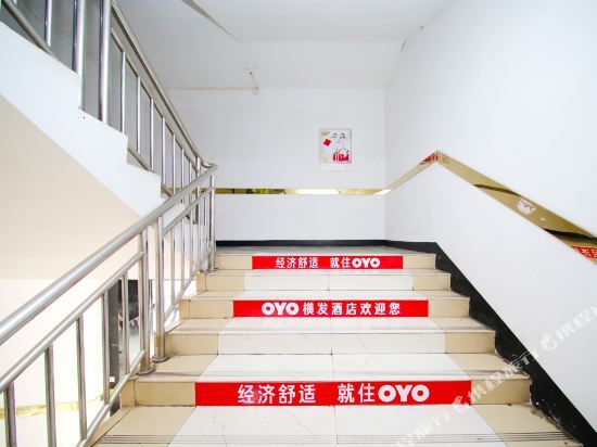 Гуанчжоу: Hengfa Business Hotel