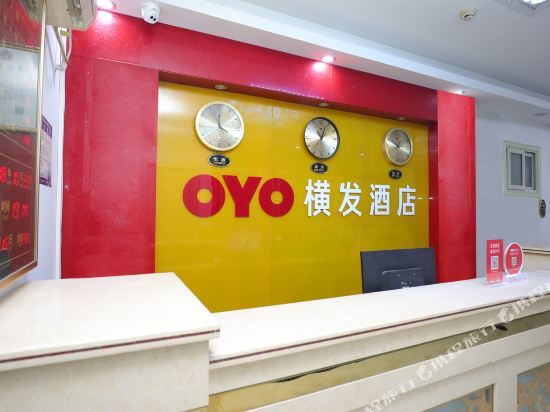Гуанчжоу: Hengfa Business Hotel