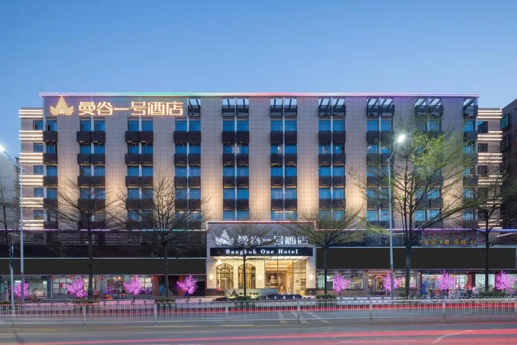 Шэньчжэнь: Bangkok one Hotel Shenzhen Dalang