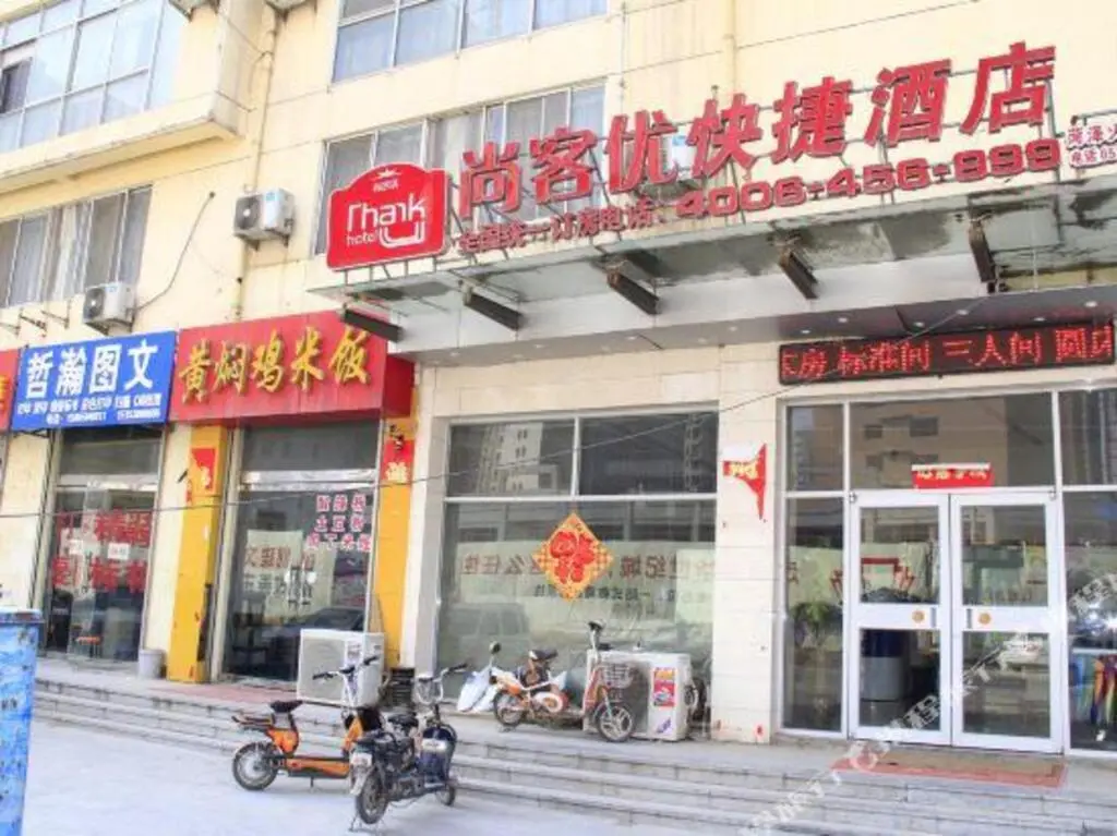 Хецзе: Thank Inn Chain Hotel Shandong Heze Cao County Railway Station