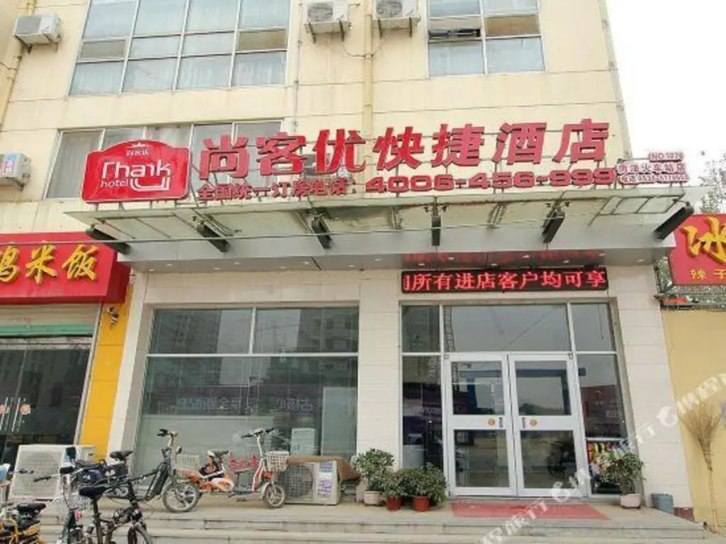 Хецзе: Thank Inn Chain Hotel Shandong Heze Cao County Railway Station