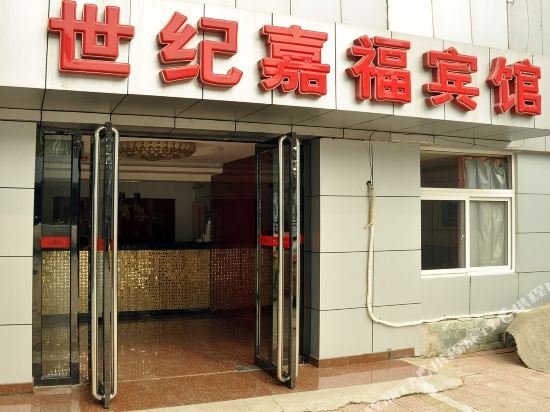 派酒店(北京万寿路地铁站301解放军总医院店) — фото 1