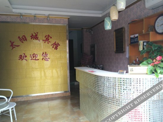 Уси: Taiyangcheng Hotel