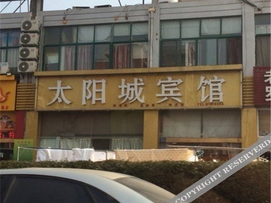 Уси: Taiyangcheng Hotel