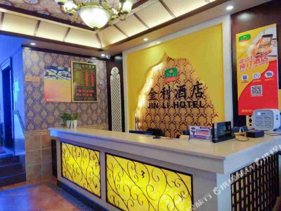 Чанша: Jinli Hotel