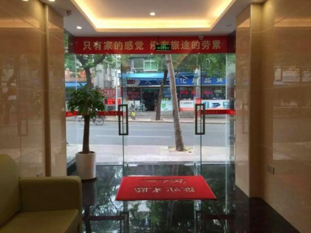 Чжухай: Zhuhai Lian Fa Hotel