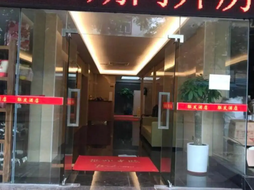 Чжухай: Zhuhai Lian Fa Hotel