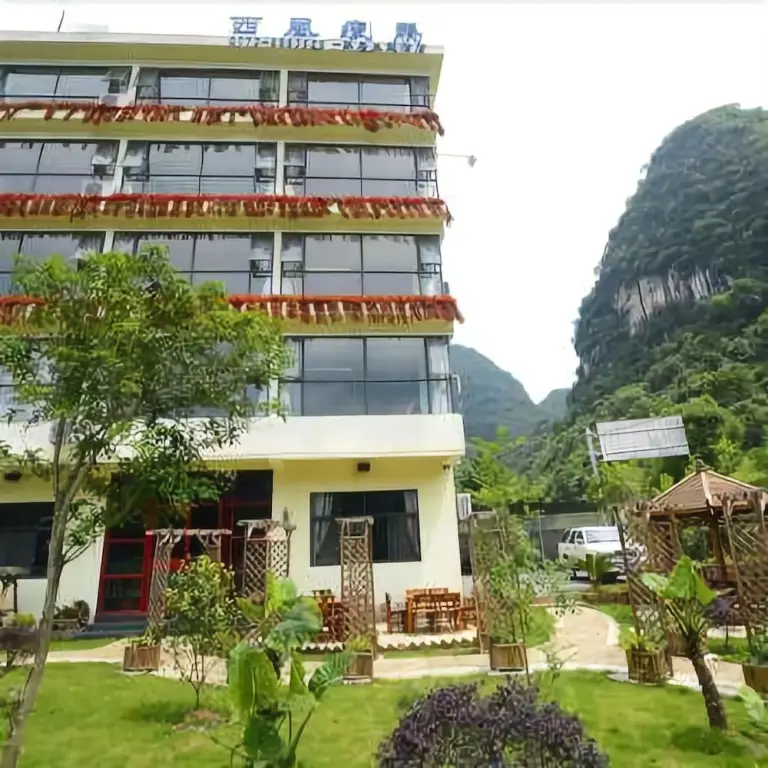 Xifeng Shouma Theme Hotel — фото 1