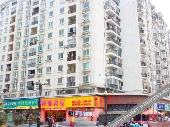 Ухань: Jundu Hotel (Wuhan University of Technology Guanggu Square)