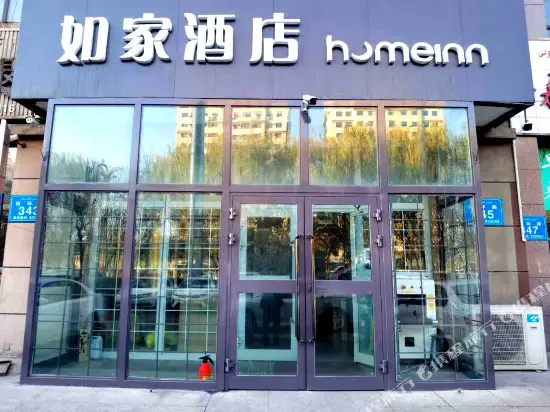 JYhotel — фото 1