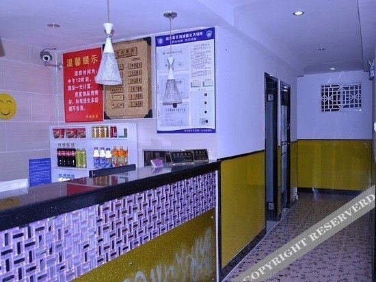 Шанхай: Yuehao Holiday Hotel