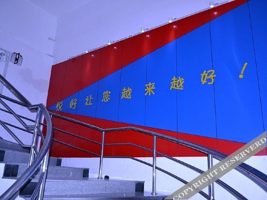 Шанхай: Yuehao Holiday Hotel