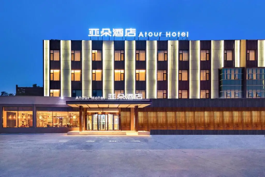 Яньтай: Atour Hotel Zhenda Road South Station Yantai