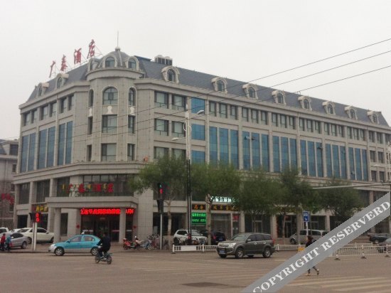 Ухай: Wuhai Guangtai Hotel (Wanda)
