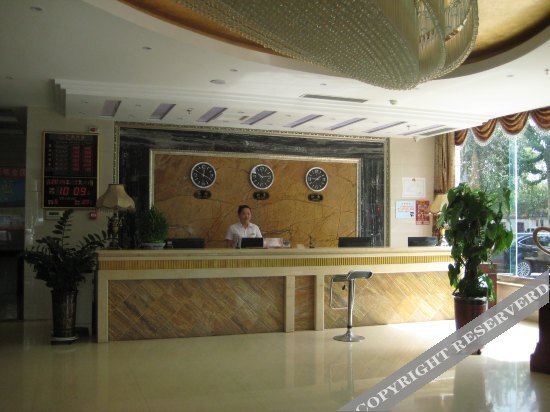 Ухай: Wuhai Guangtai Hotel (Wanda)