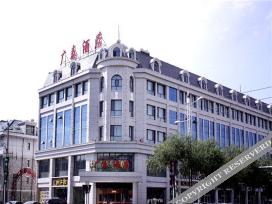 Ухай: Wuhai Guangtai Hotel (Wanda)
