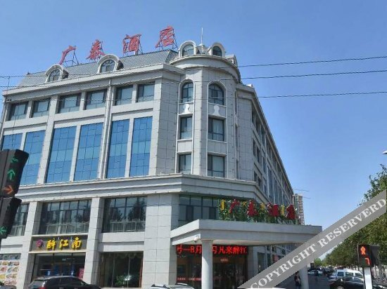 Ухай: Wuhai Guangtai Hotel (Wanda)