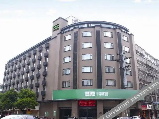 Фучжоу: Qingzhu·Yuexiang Hotel (Fuzhou Qingyunfeng Road Branch)