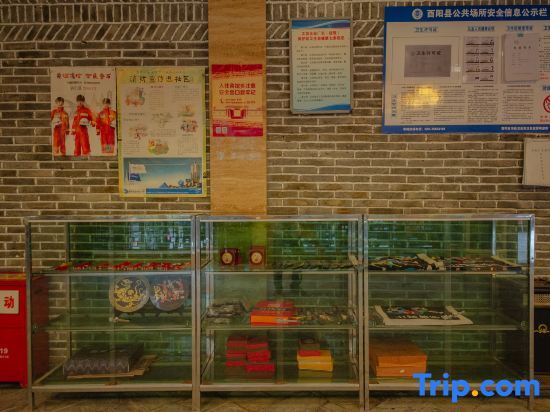 Чунцин: Renyi Hotel (Gongtan Ancient Town)
