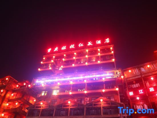 Renyi Hotel (Gongtan Ancient Town) — фото 1