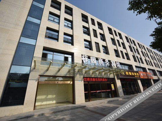 Нанкин: Ziyuan Hotel