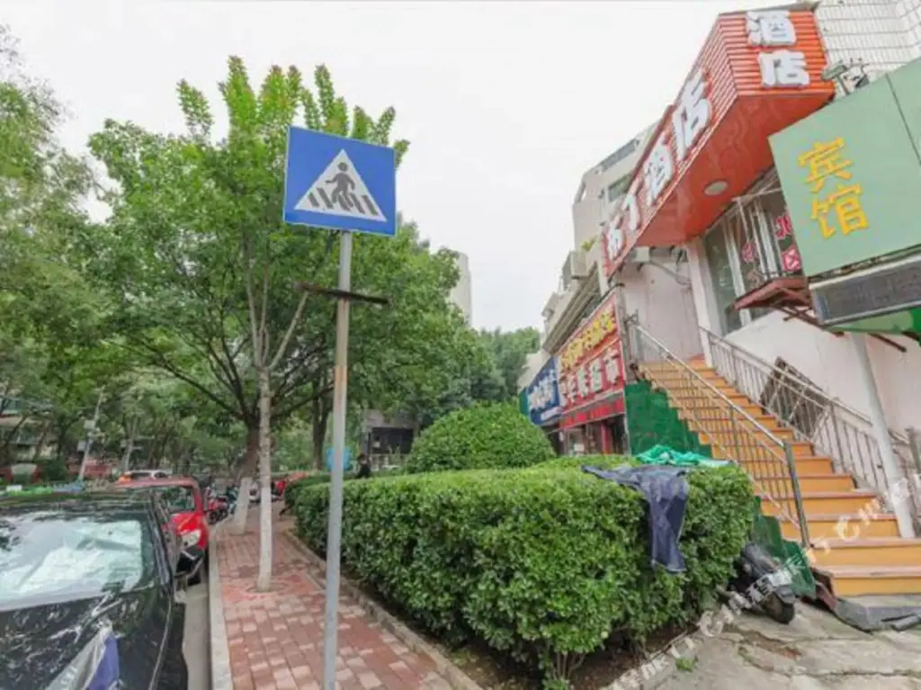 Цзинань: Pod Inn Chain Hotel (Jinan Qilu Hospital Quancheng Plaza)