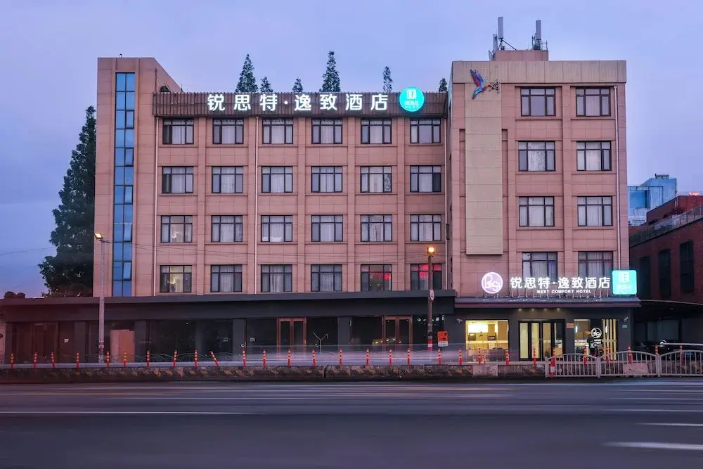 Шанхай: Rest Comfort Hotel (Zhoujiazui Rd. Branch)