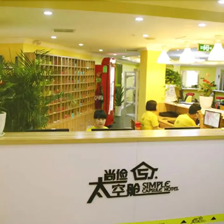 Чэнду: 尚俭太空舱酒店(成都火车北站店)