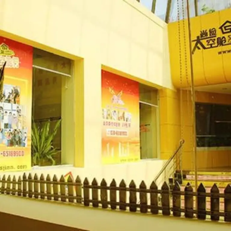 Чэнду: 尚俭太空舱酒店(成都火车北站店)