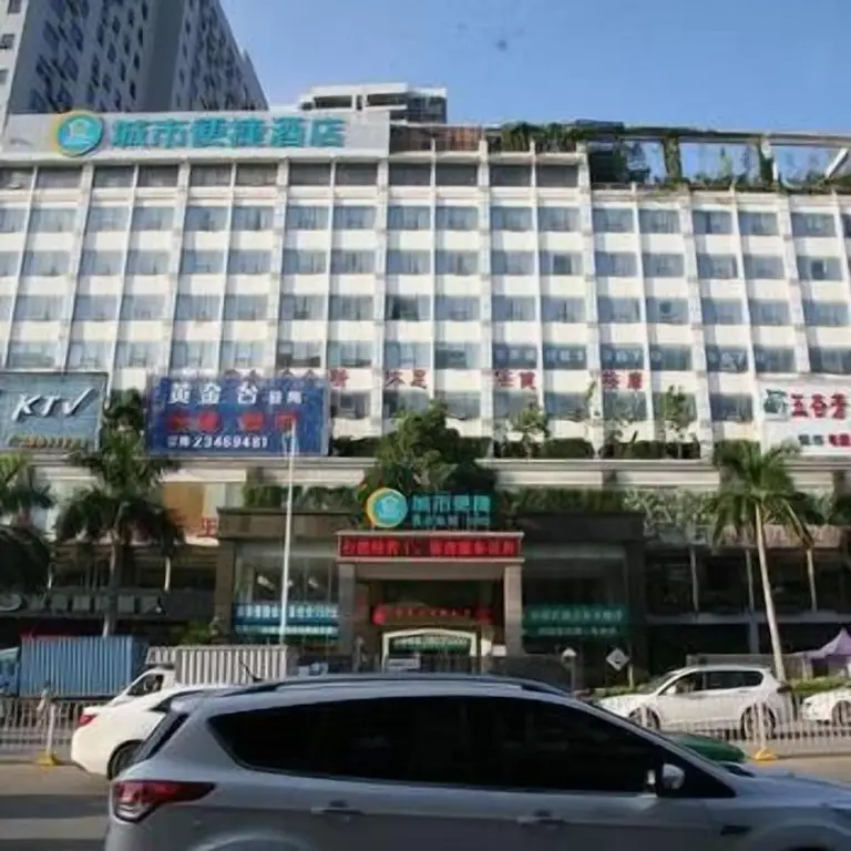 Шэньчжэнь: City Comfort Inn