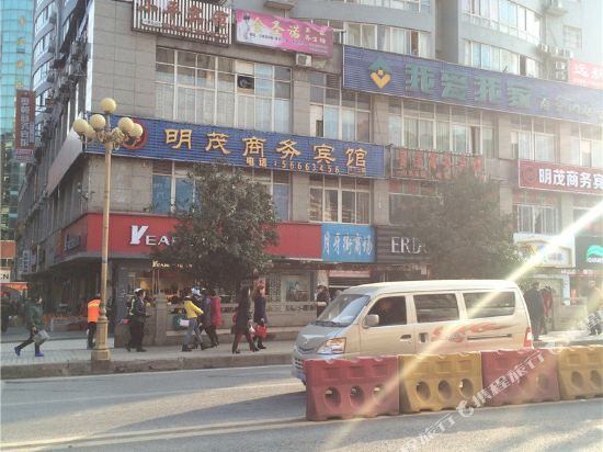 Mingmao Business Hostel — фото 1