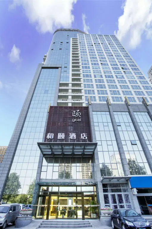Сиань: Yitel (Xi'an Hi-tech Zone Wanda Plaza)