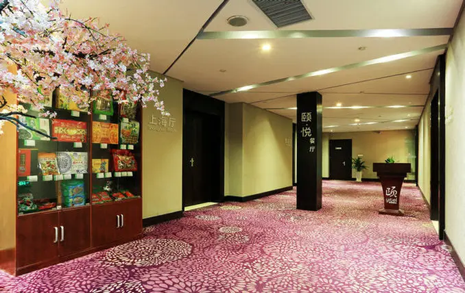 Сиань: Yitel (Xi'an Hi-tech Zone Wanda Plaza)