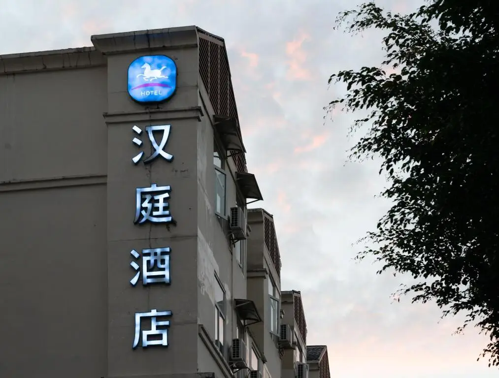 Шэньчжэнь: Hanting Hotel Shenzhen Dapeng Kaisa