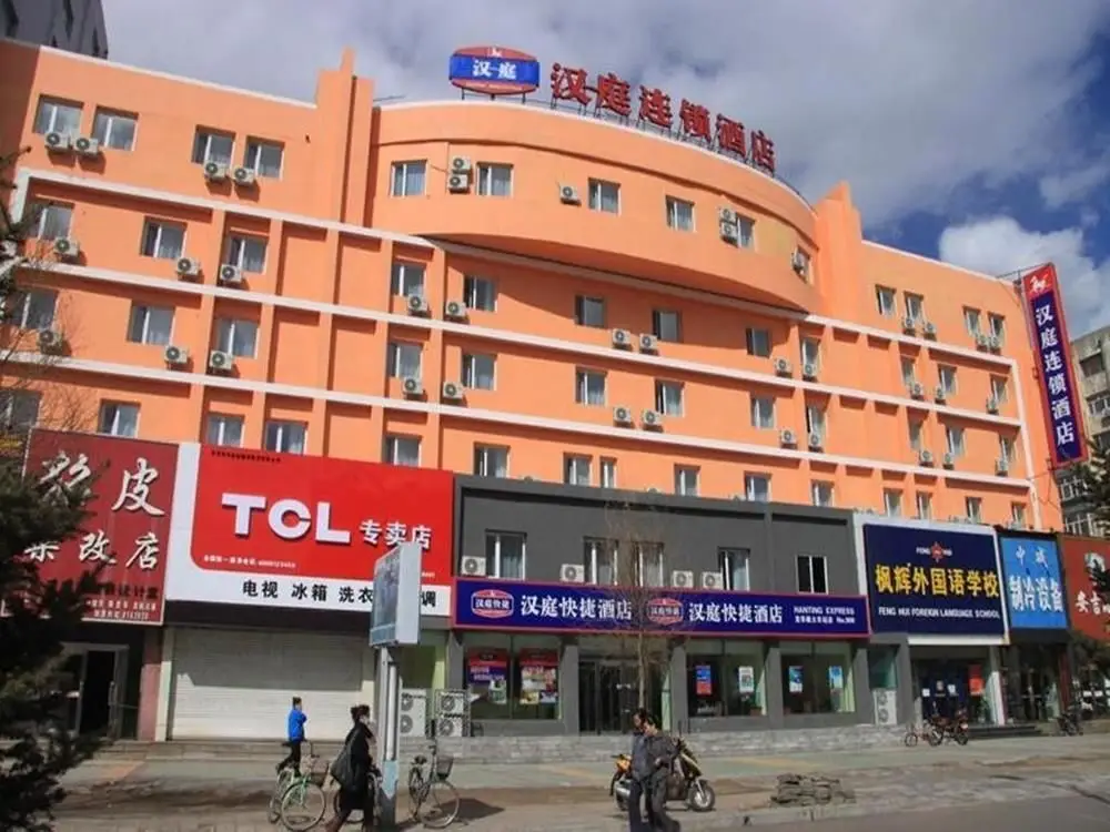 Цицикар: Hanting Express Hotel Qiqihar Railway Station