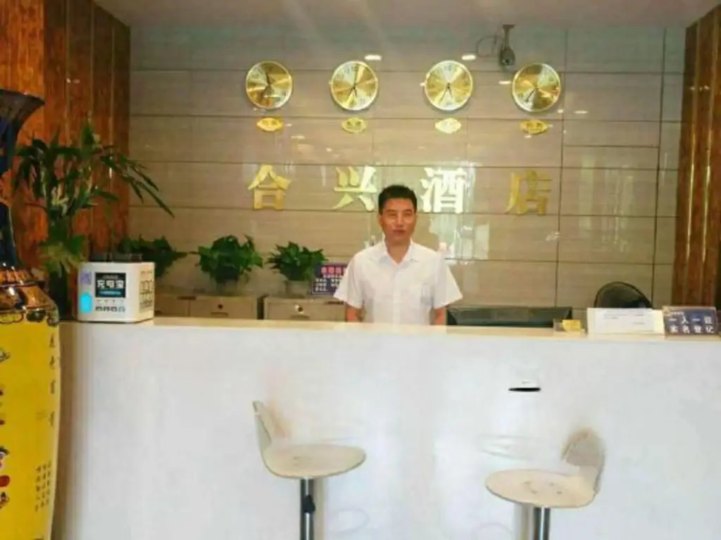 Чэнду: Chengdu Hexing Qingju Hotel (Pixian Hongguang Xihua University)