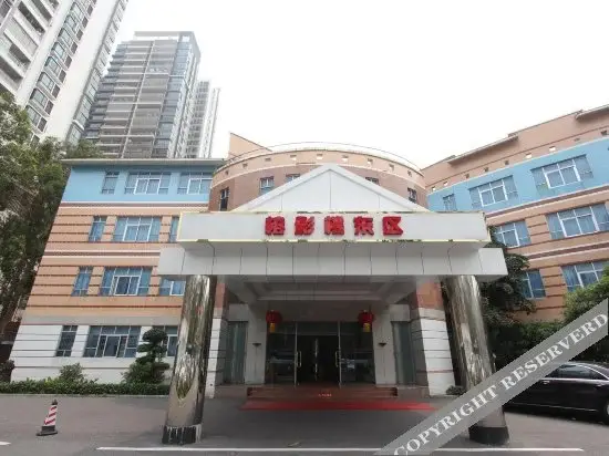 Маоминг: Maoming Guest Hotel