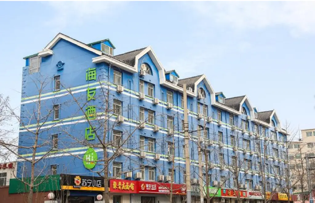 Пекин: Hi Inn Beijing Pingguoyuan