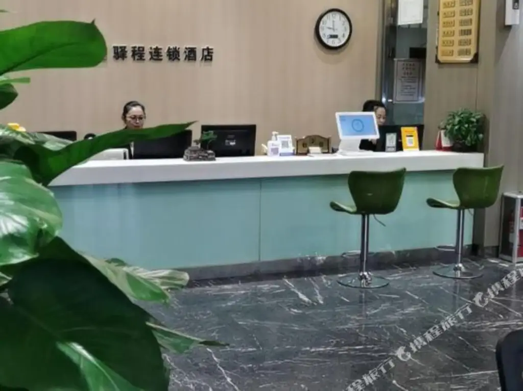 Цзинань: Yicheng Hotel Chain (Jinan Qilu Children's Hospital Convention and Exhibition Center)