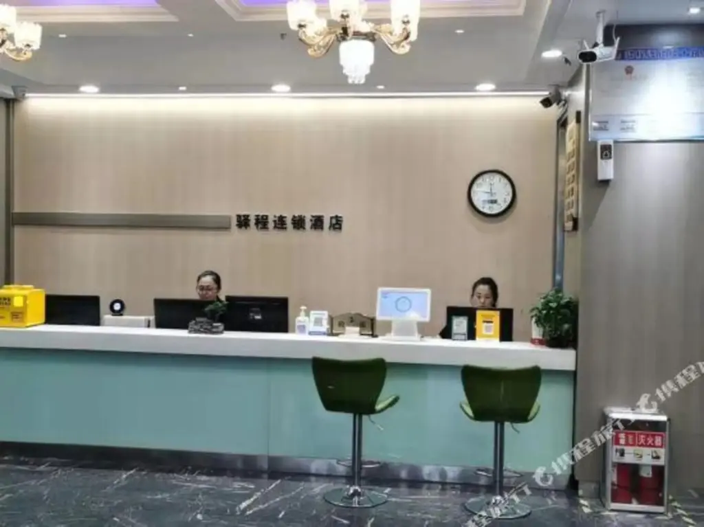 Цзинань: Yicheng Hotel Chain (Jinan Qilu Children's Hospital Convention and Exhibition Center)