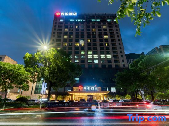 Шаоксинг: Cypress Lane Hotel(Vanward City store)