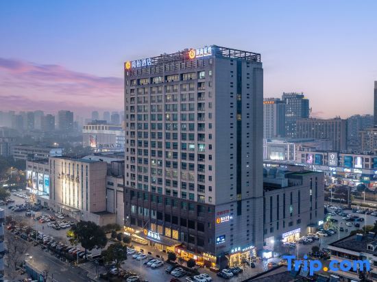 Шаоксинг: Cypress Lane Hotel(Vanward City store)