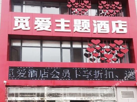 Вэйхай: Haitaiyuan Boutique Hotel (Weihai Oulefang High-speed Railway North Station Branch)