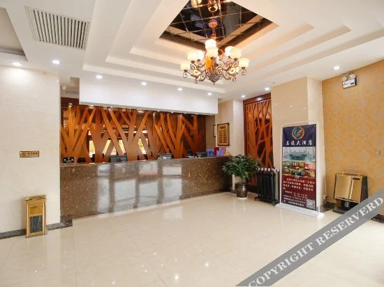 Сиань: Mingtong Grand Hotel (Xi'an Yanliang AVIC Xi'an Aircraft Industry Group)