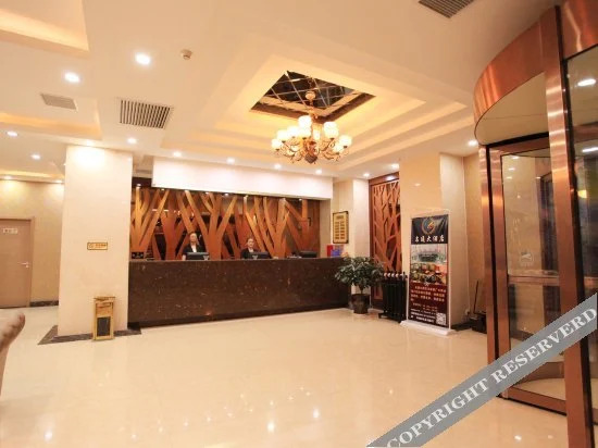 Сиань: Mingtong Grand Hotel (Xi'an Yanliang AVIC Xi'an Aircraft Industry Group)