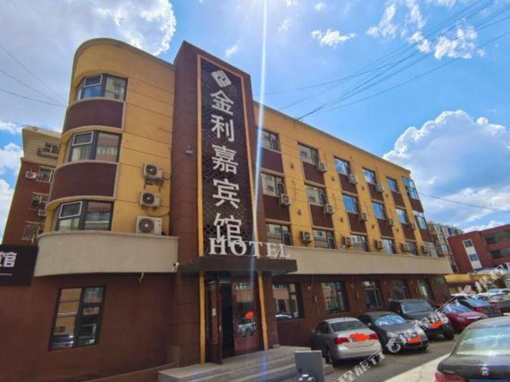 Jinlijia Hotel — фото 1