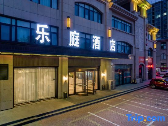 Yue Ting Hotel (Kaifeng Millennium City Park) — фото 1