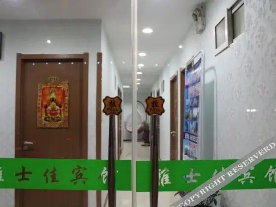 Циндао: Yashijia Youth Hostel