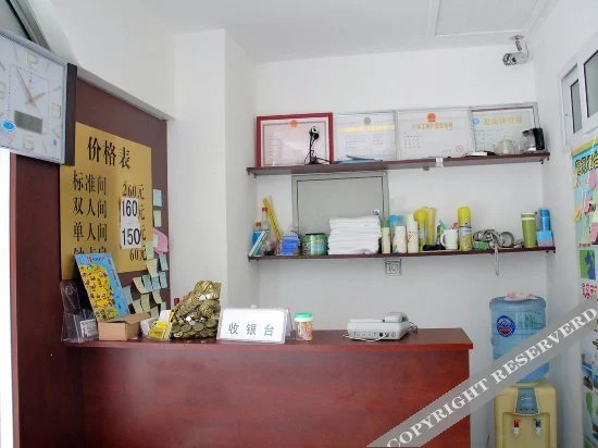 Циндао: Yashijia Youth Hostel