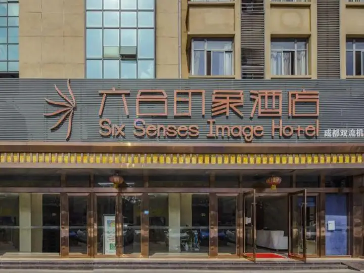 Чэнду: Liuhe Impression Hotel